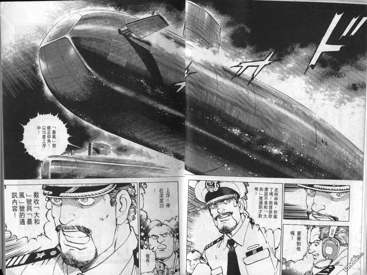 第23卷 第9页