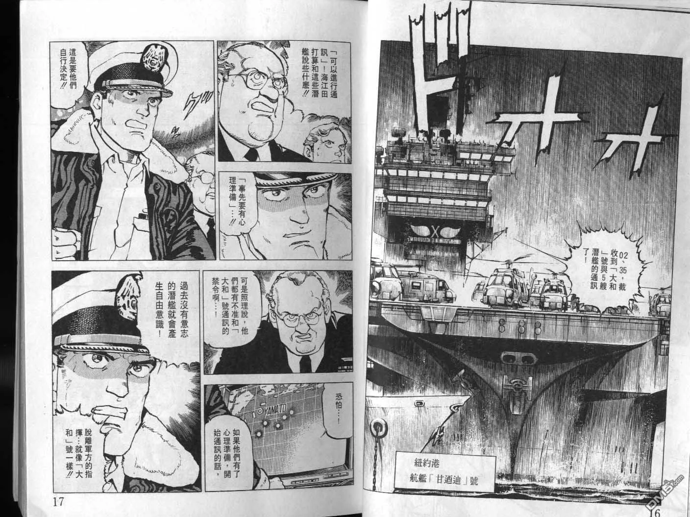 第23卷 第10页