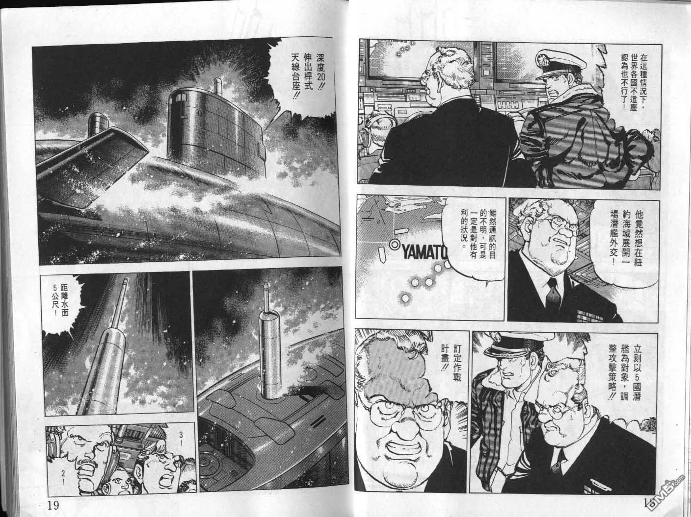 第23卷 第11页