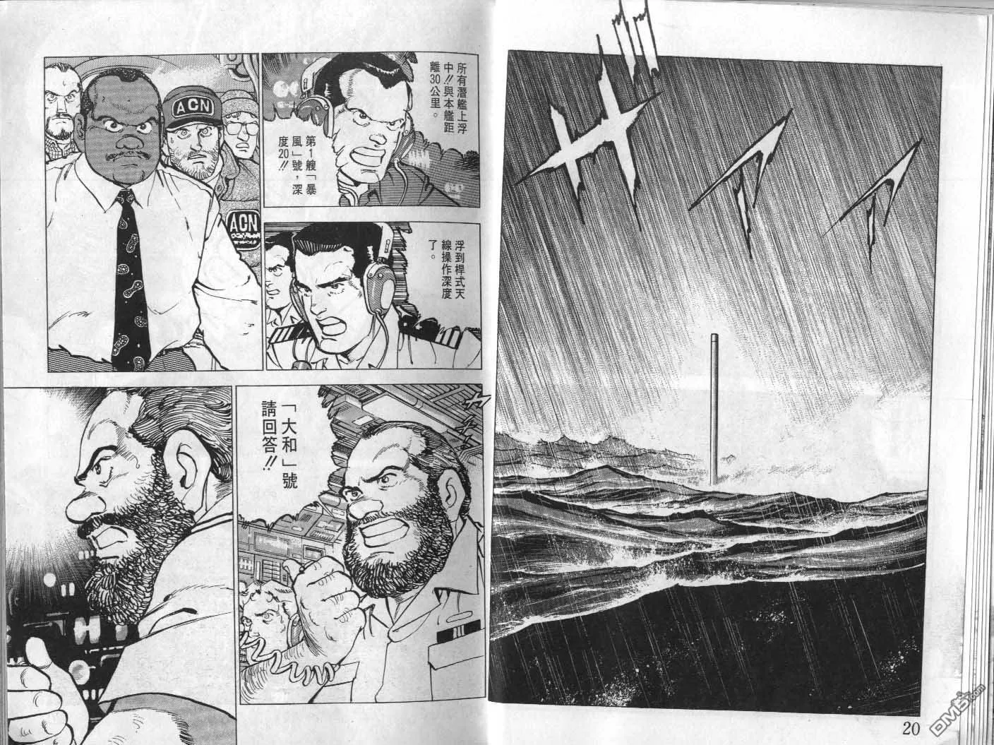 第23卷 第12页