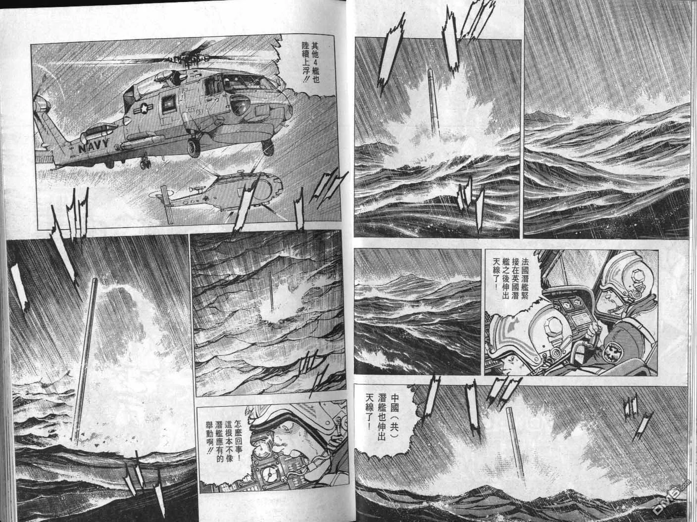 第23卷 第14页