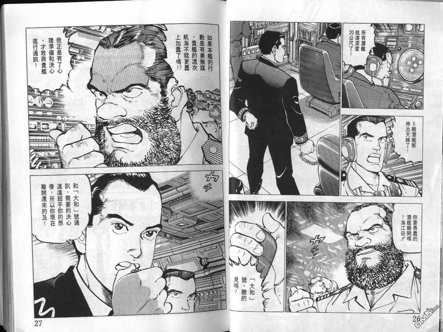 第23卷 第15页