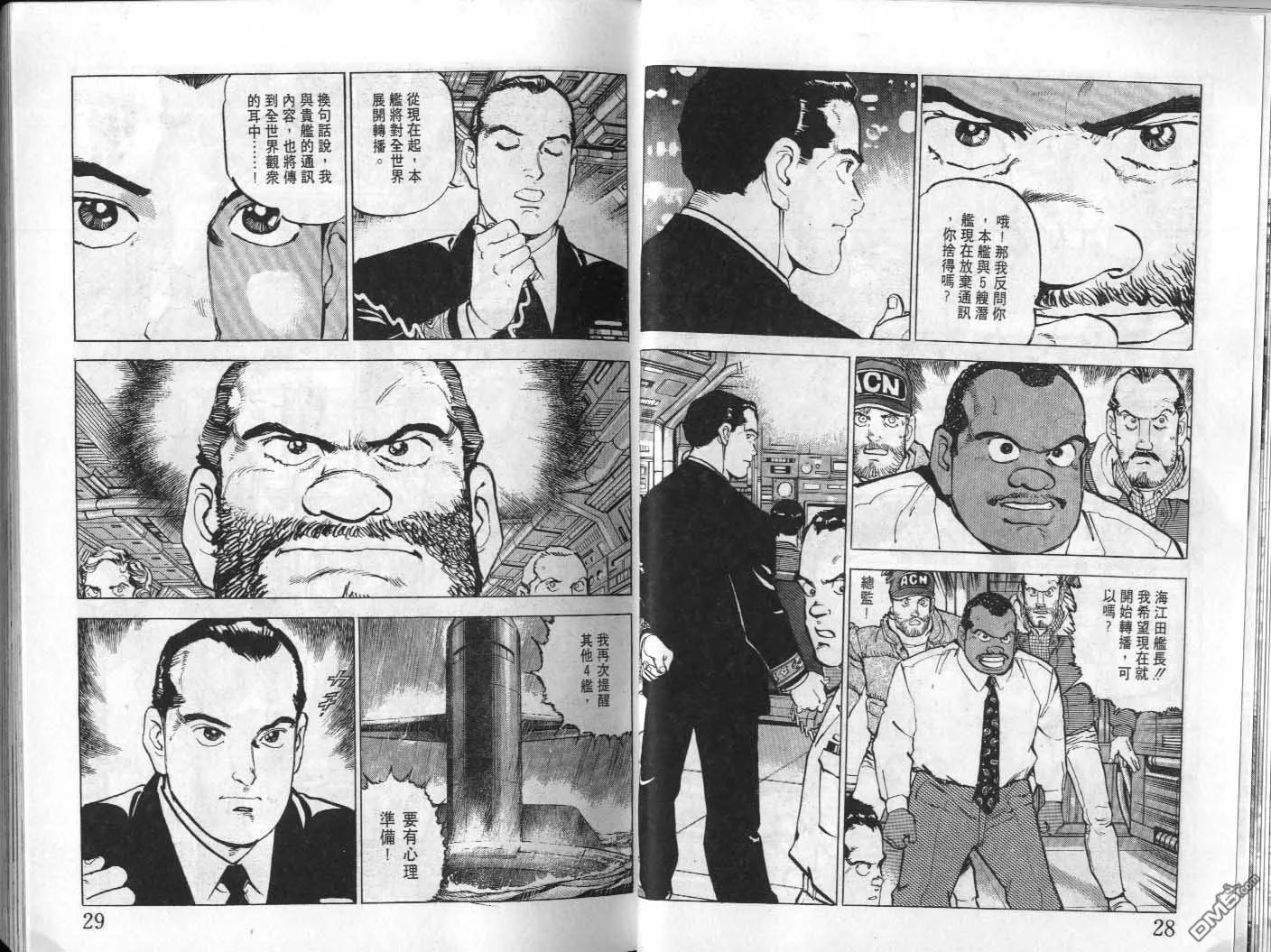 第23卷 第16页
