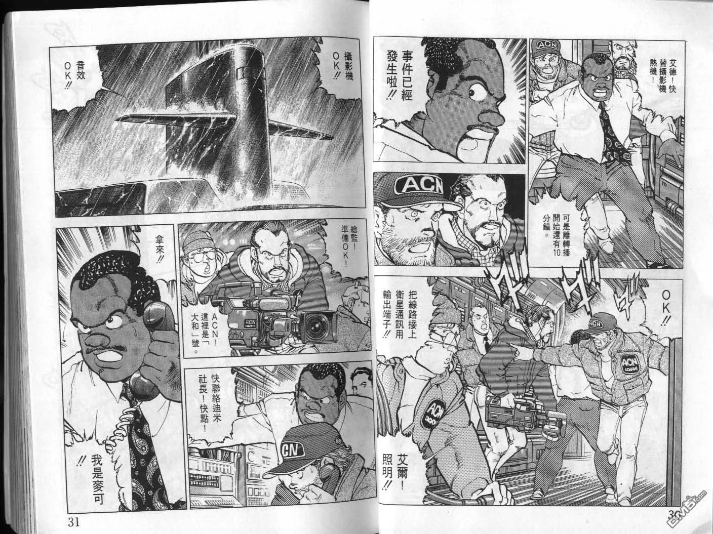 第23卷 第17页