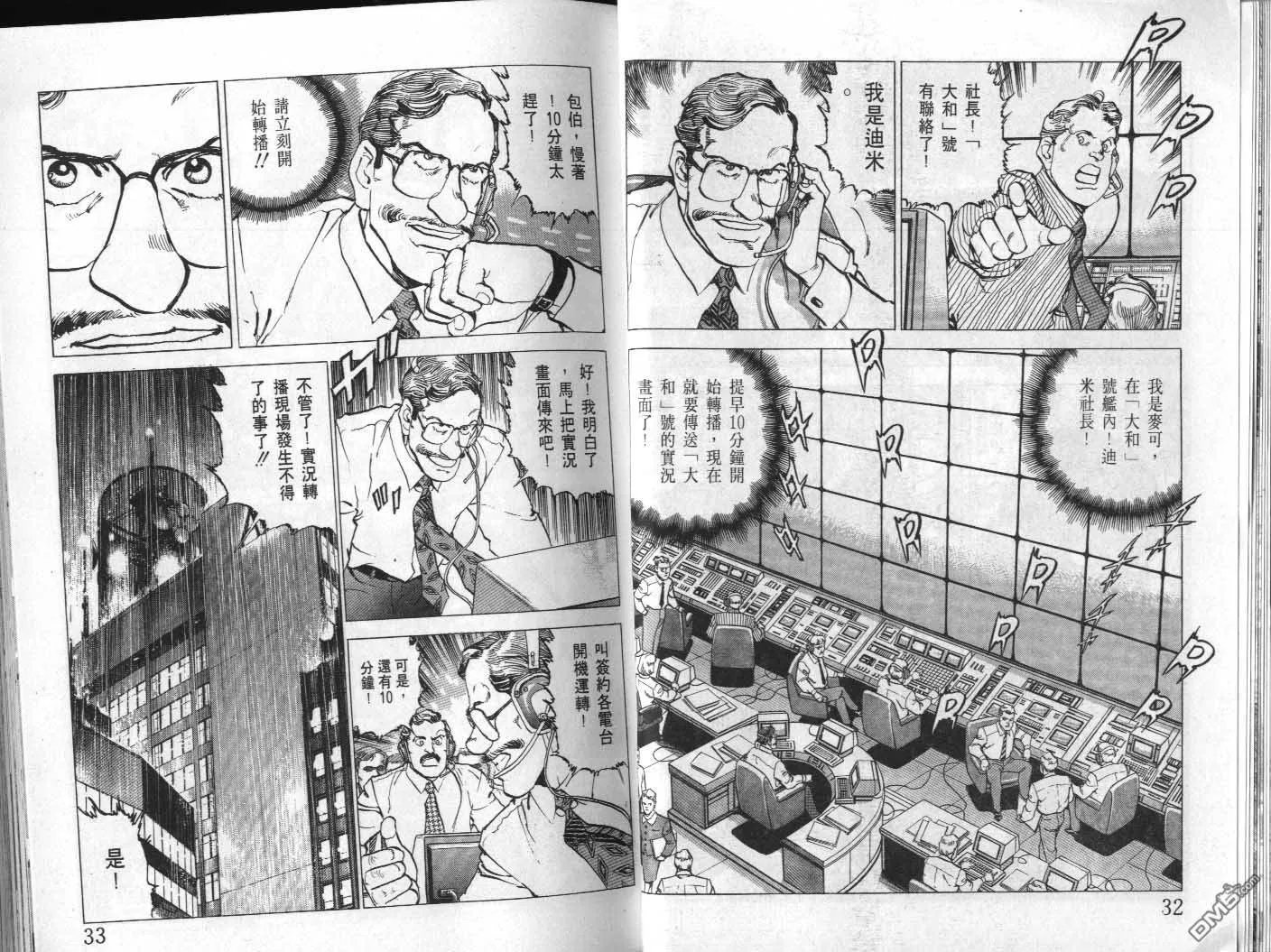 第23卷 第18页
