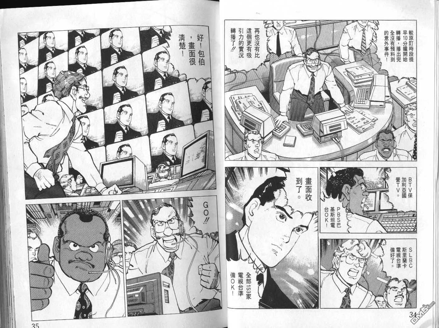 第23卷 第19页