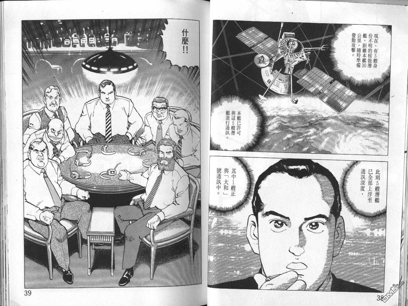 第23卷 第21页