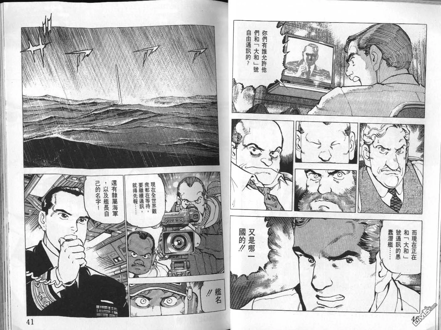第23卷 第22页