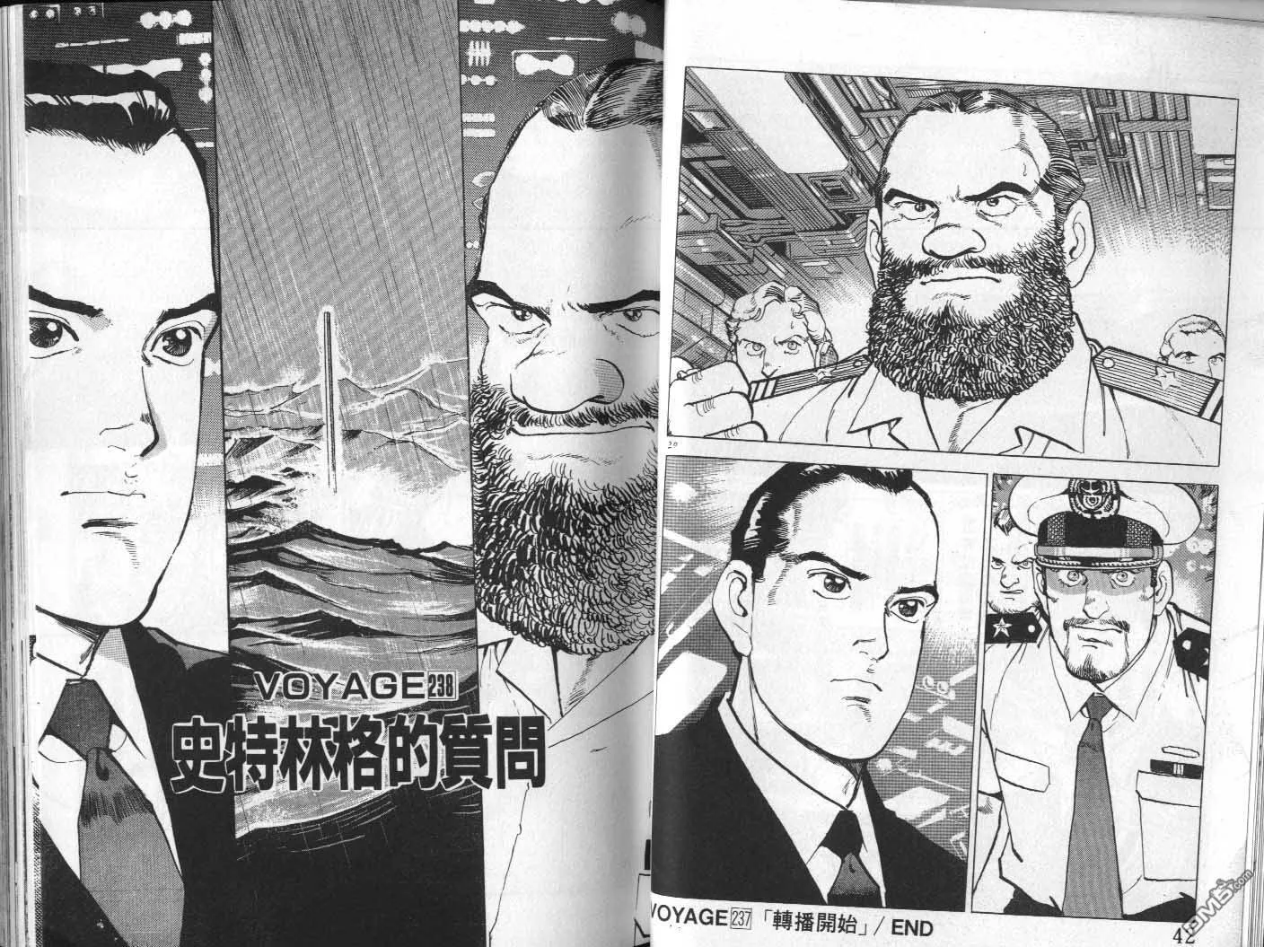 第23卷 第23页