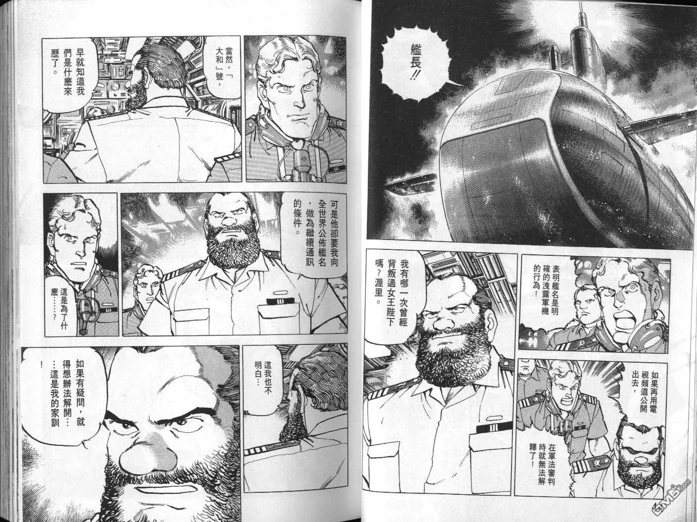 第23卷 第24页