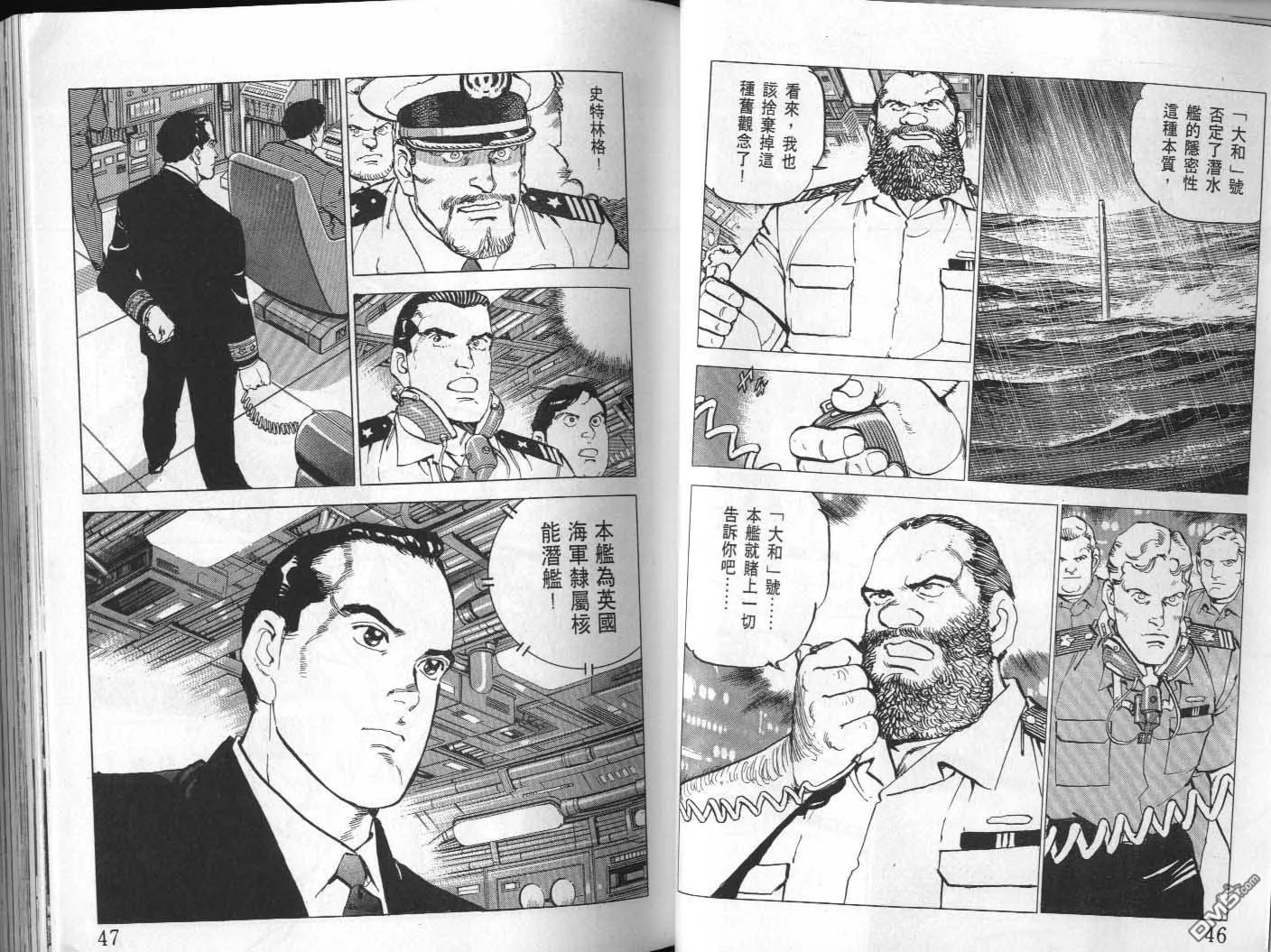 第23卷 第25页