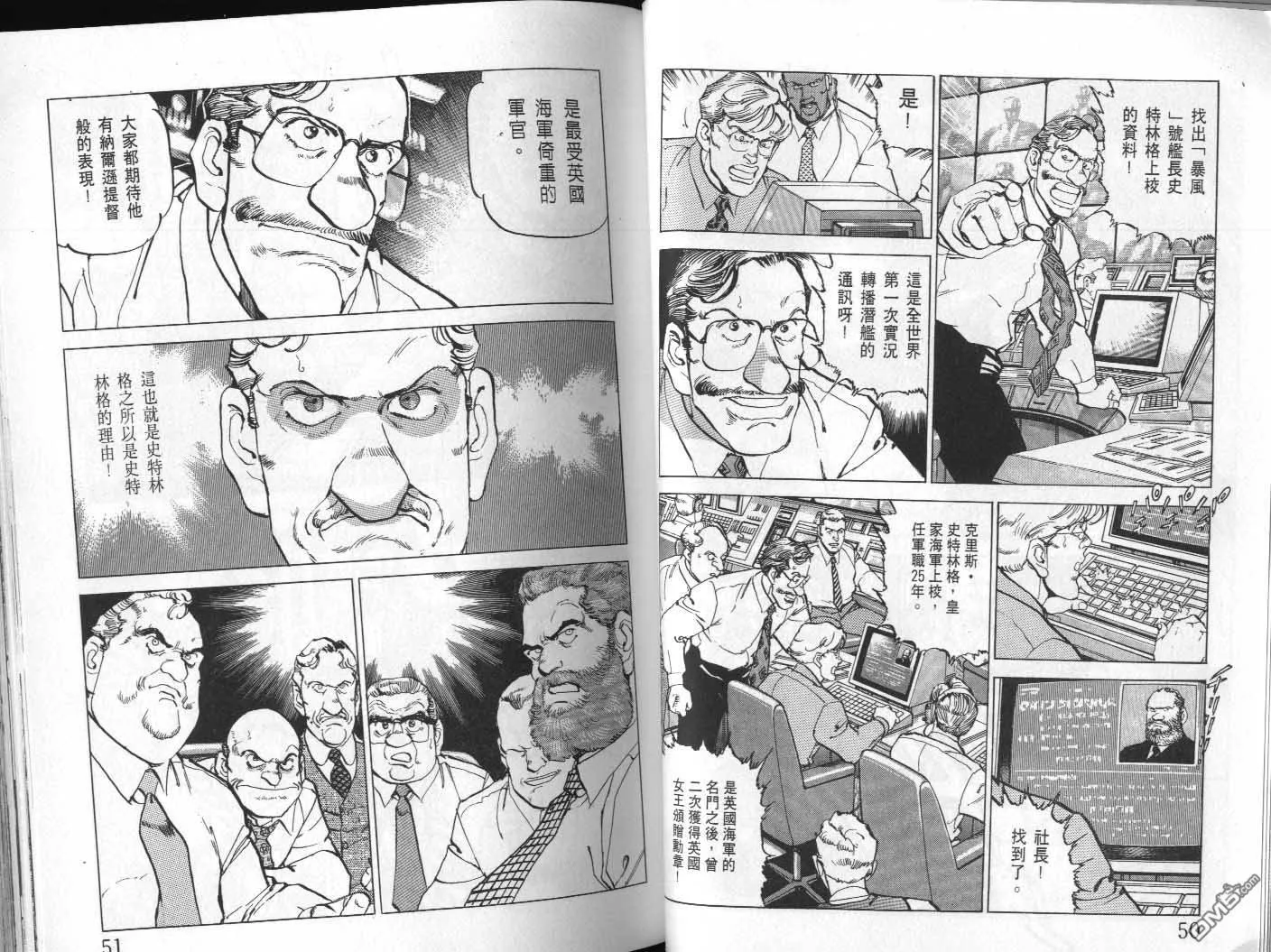 第23卷 第27页