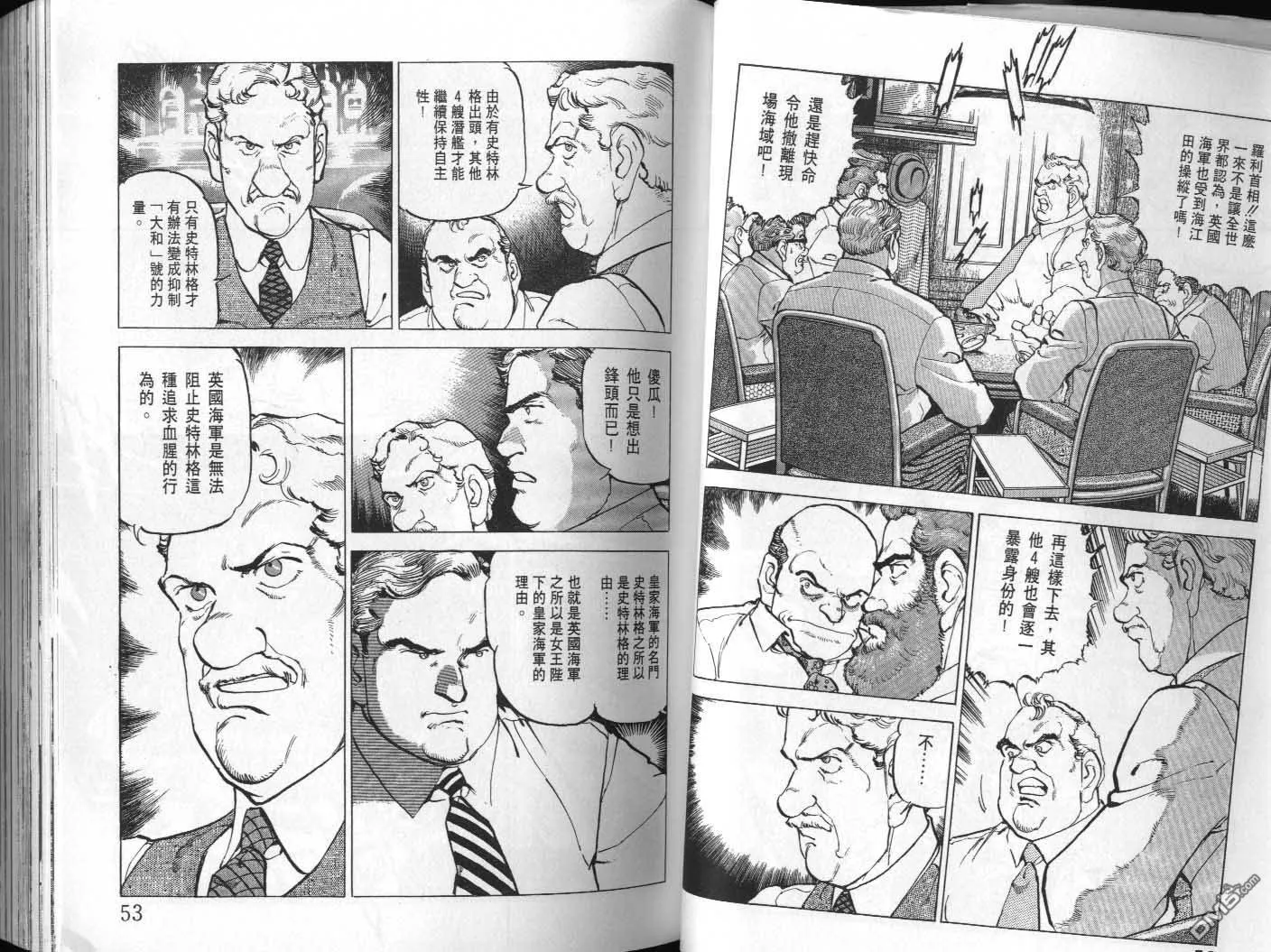 第23卷 第28页