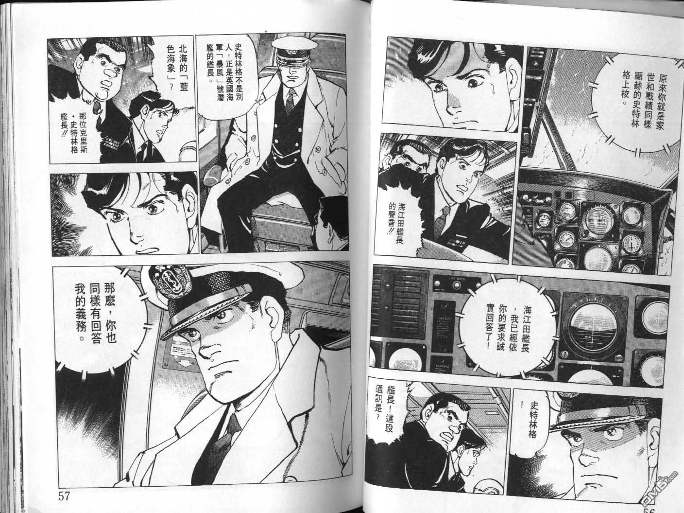 第23卷 第30页