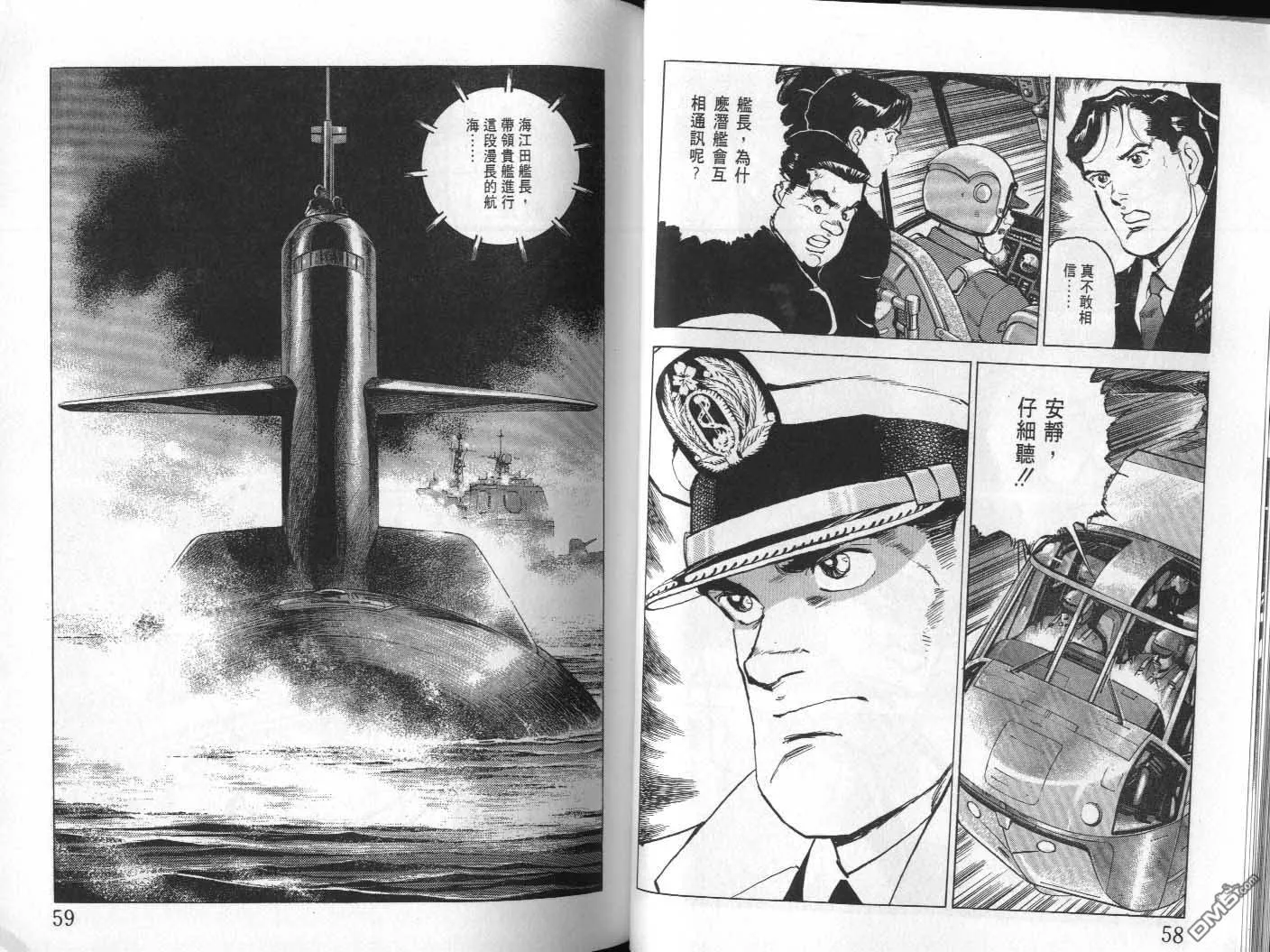 第23卷 第31页