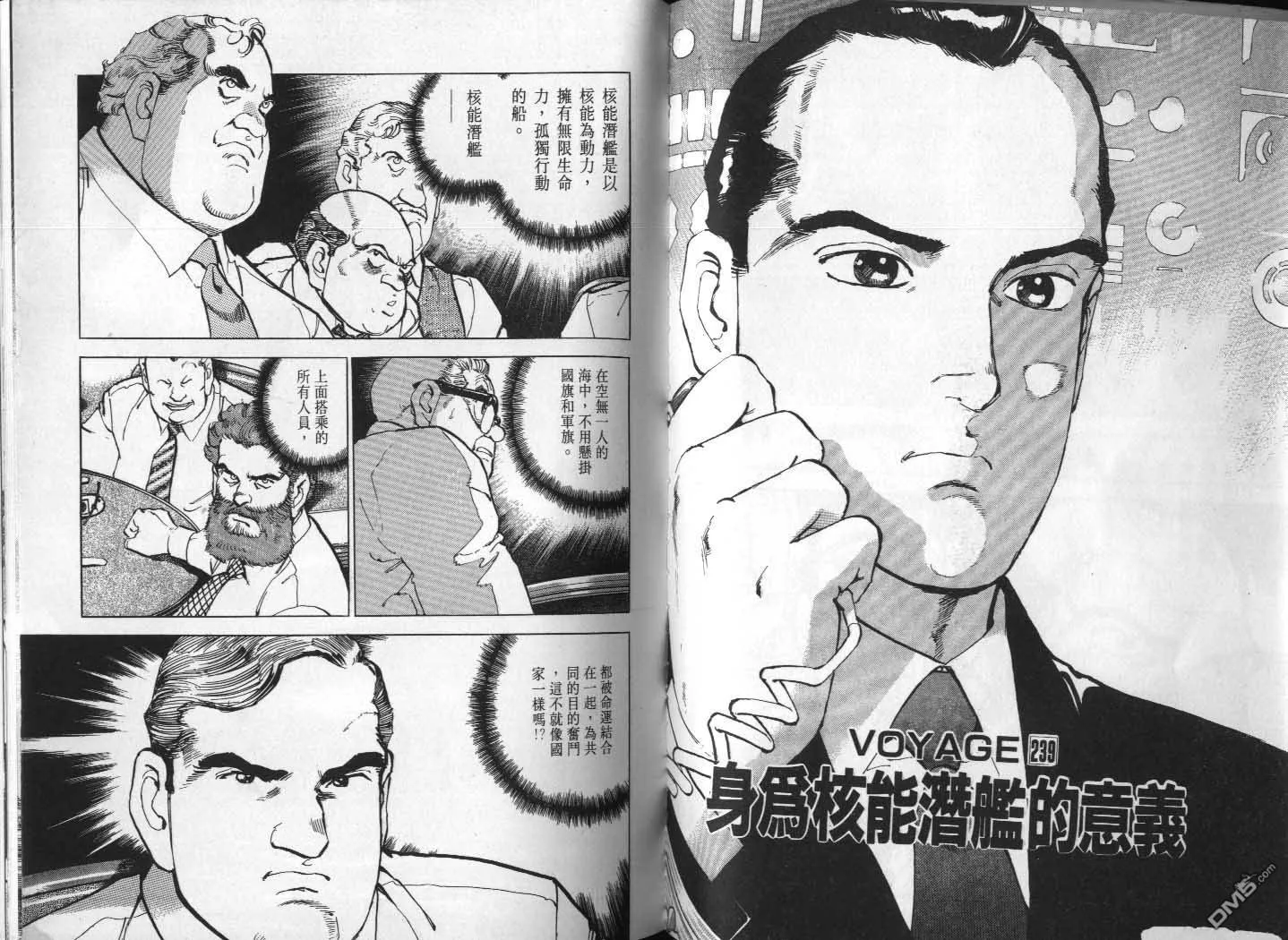 第23卷 第34页