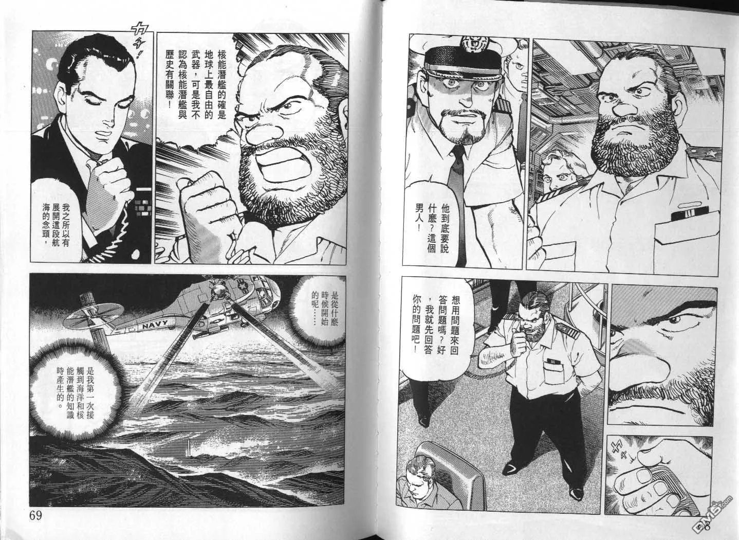 第23卷 第36页