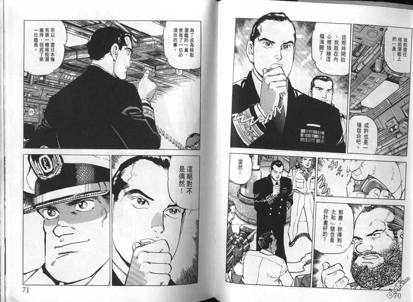 第23卷 第37页
