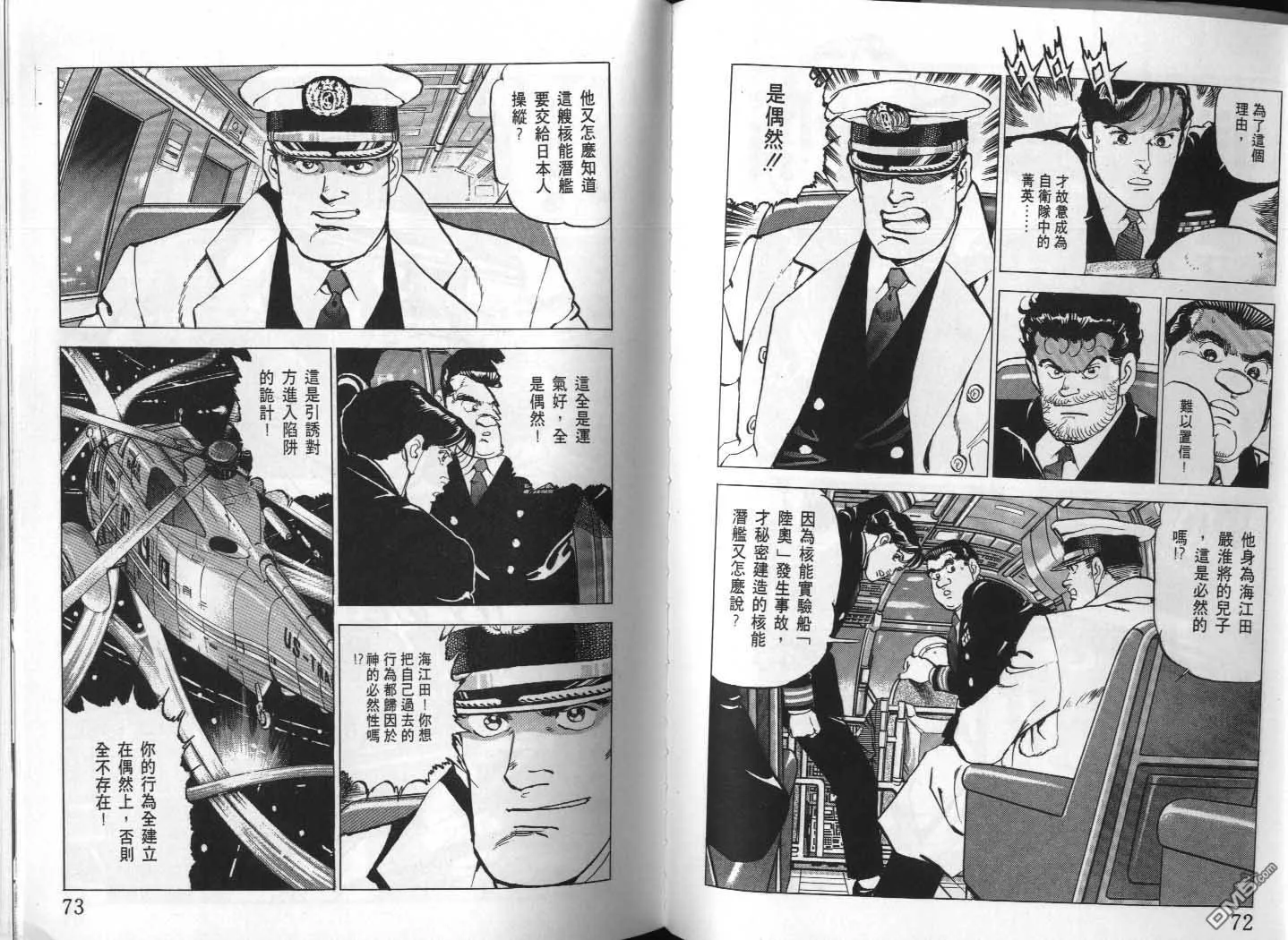 第23卷 第38页