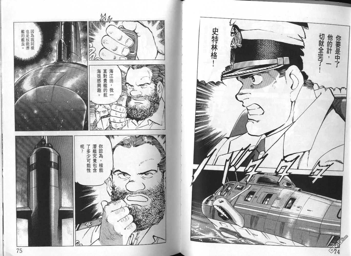 第23卷 第39页