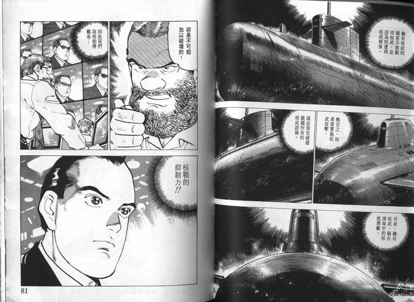 第23卷 第42页