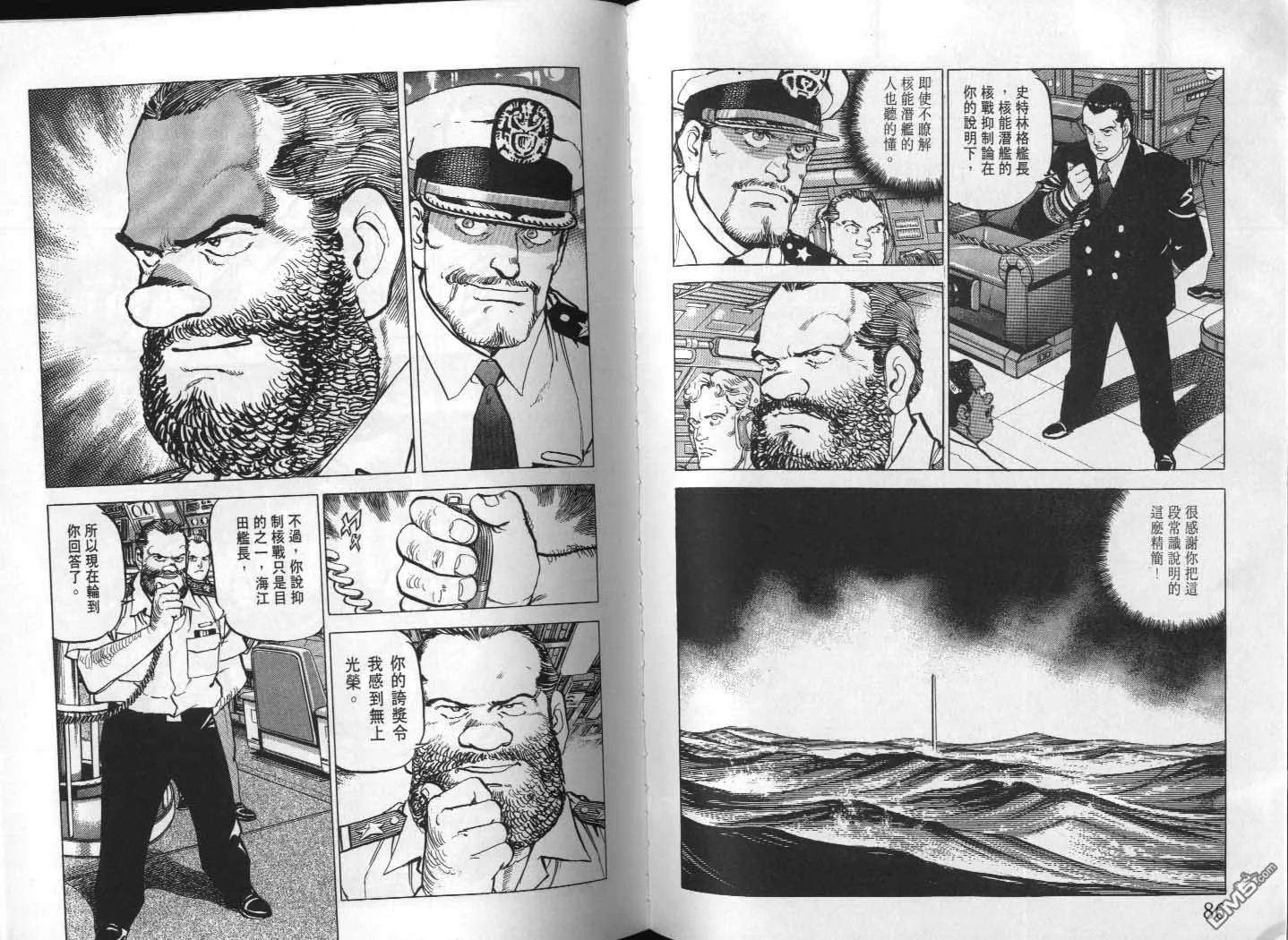 第23卷 第45页
