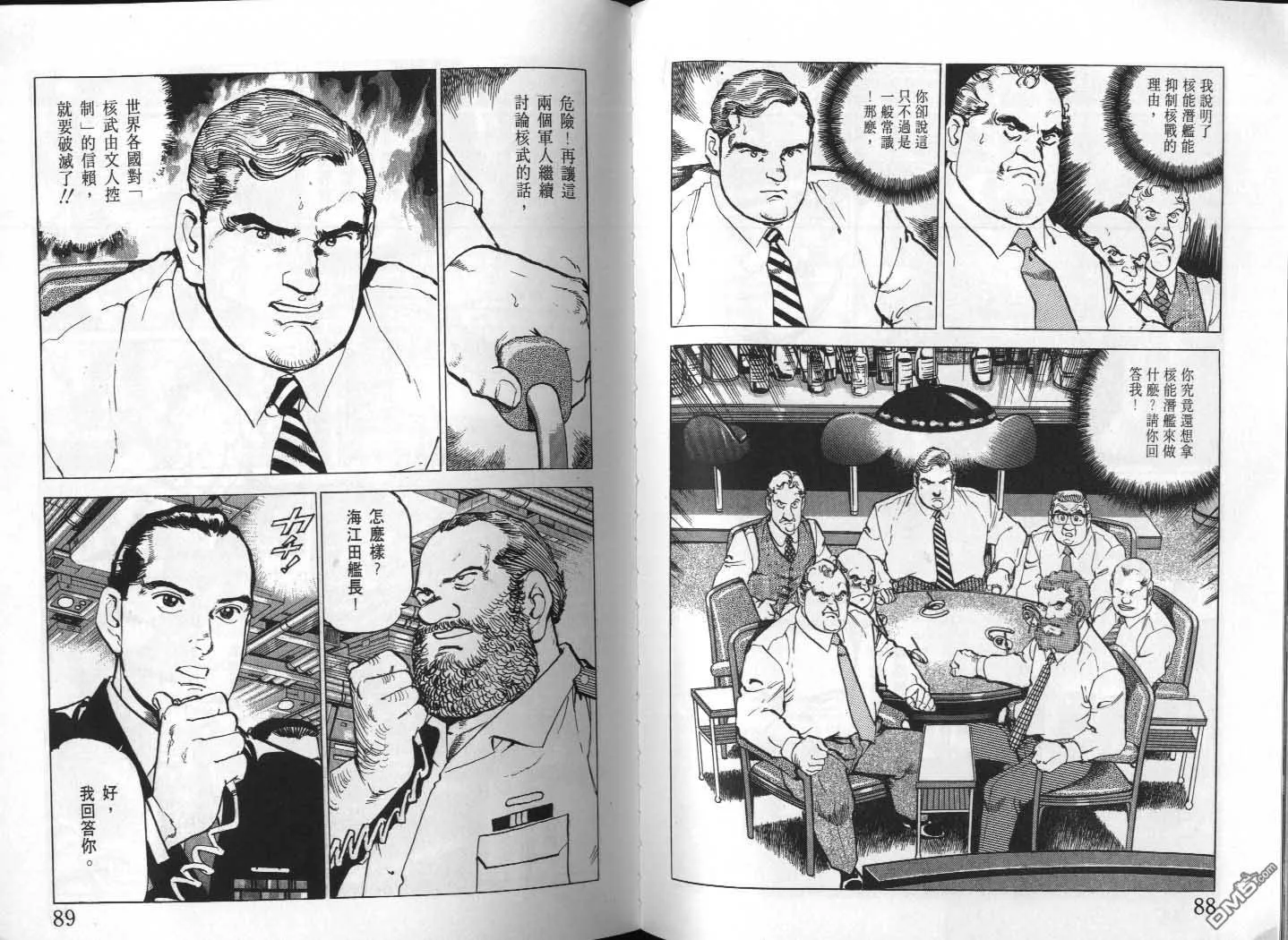第23卷 第46页