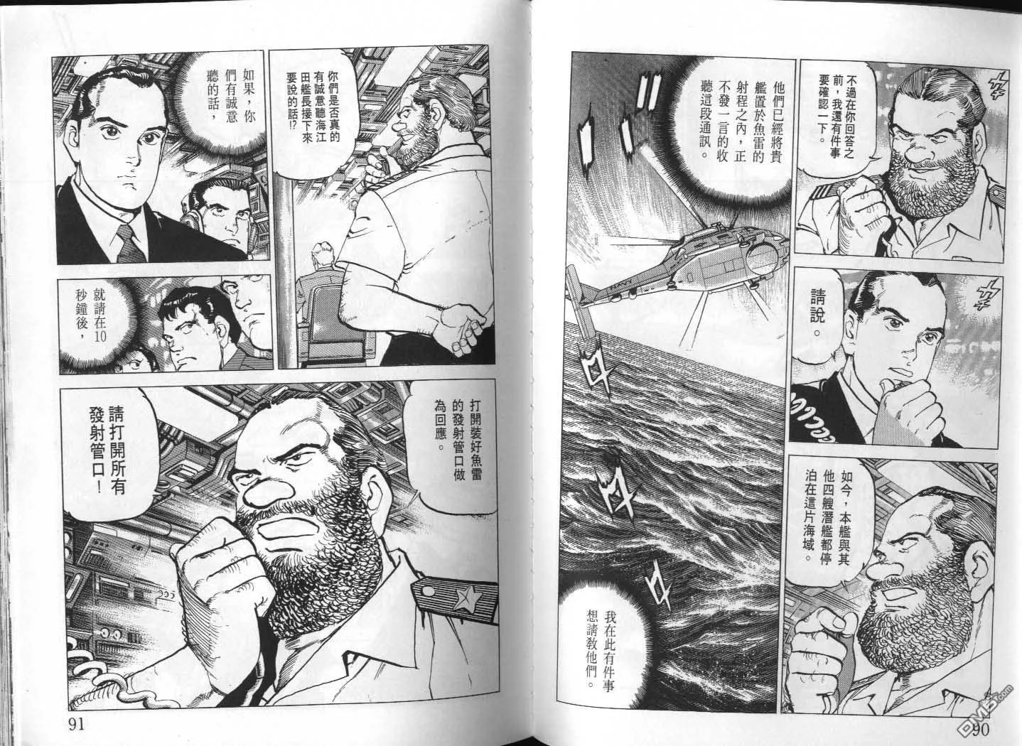 第23卷 第47页