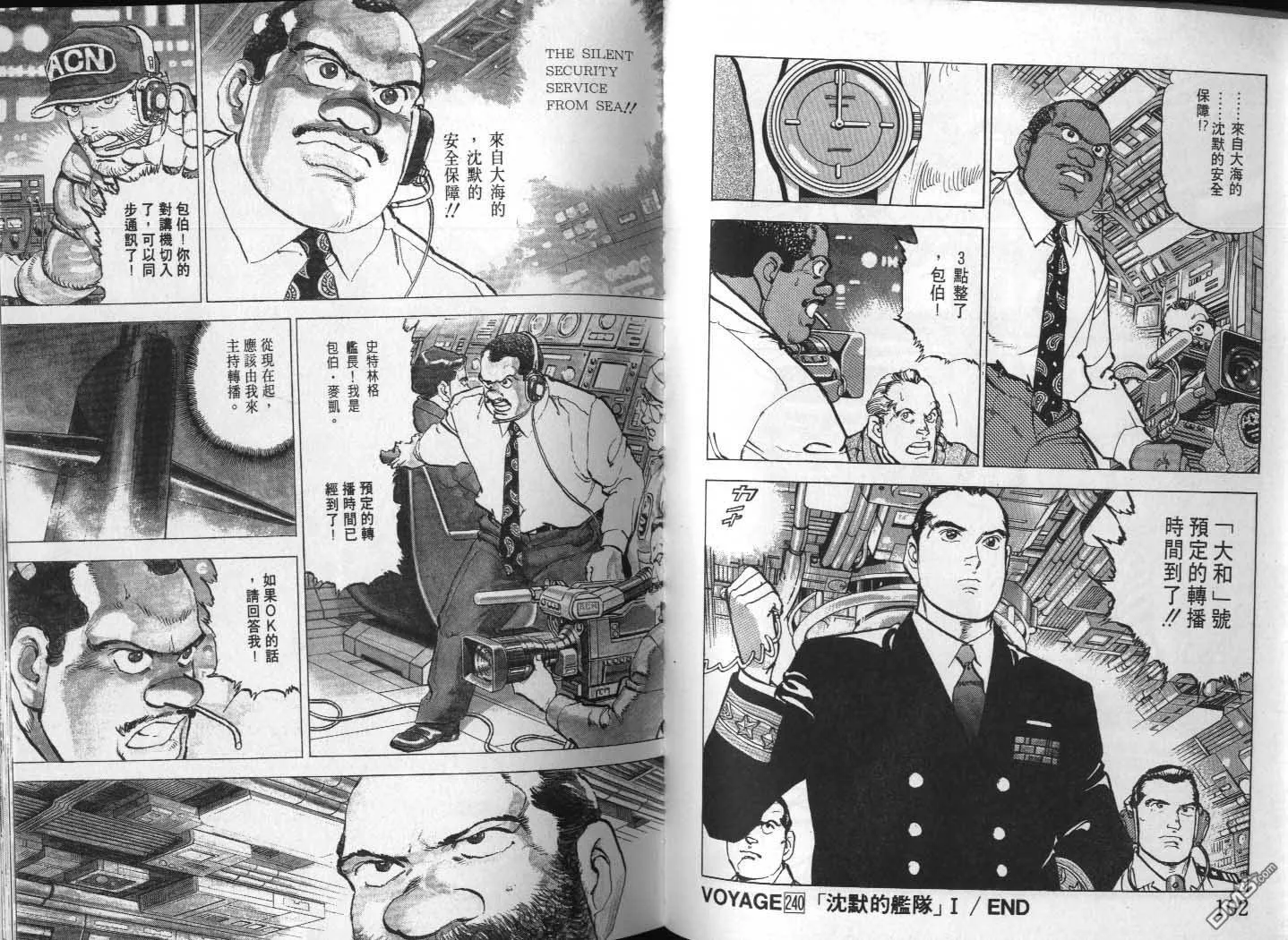 第23卷 第53页