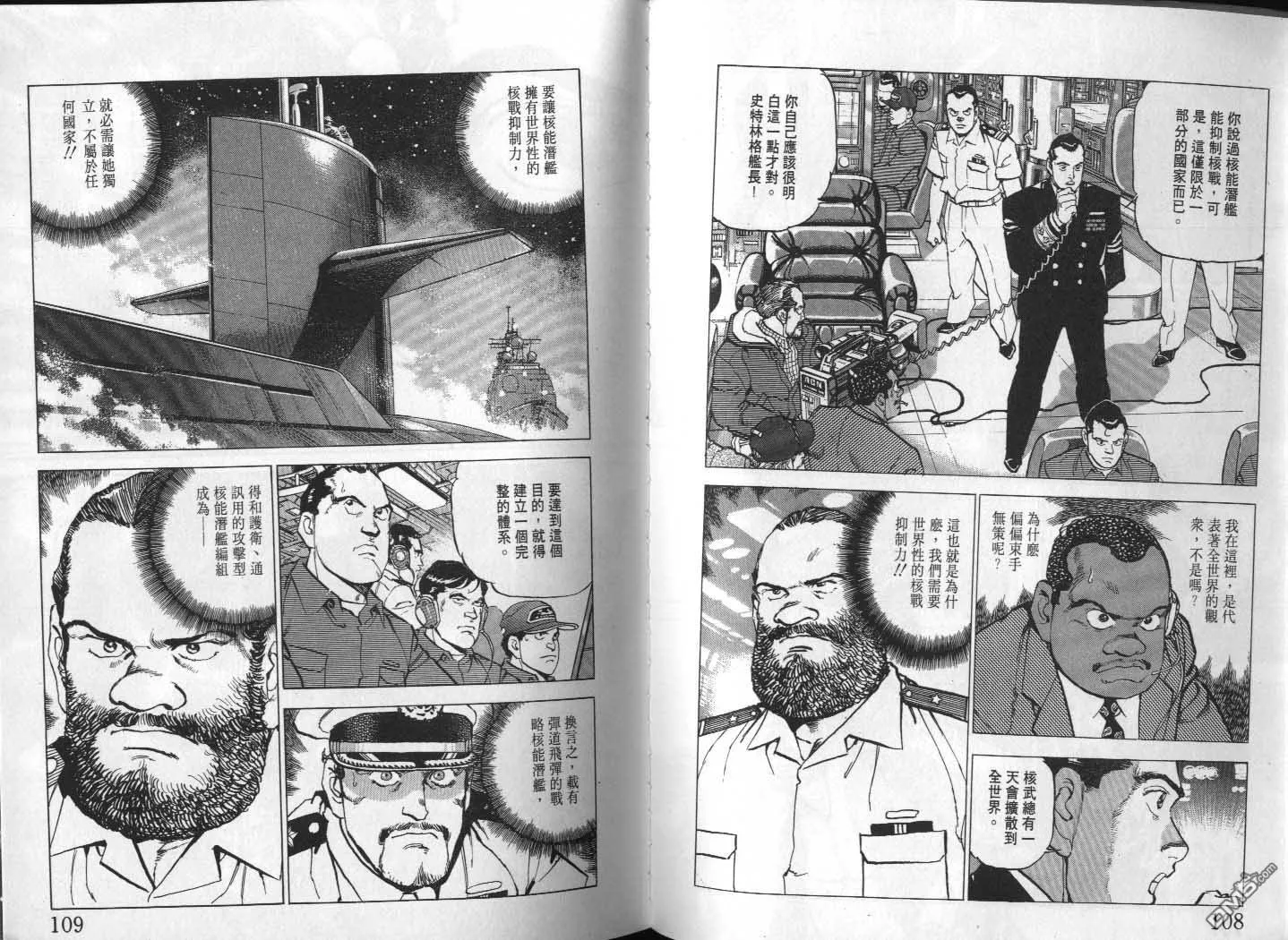 第23卷 第56页