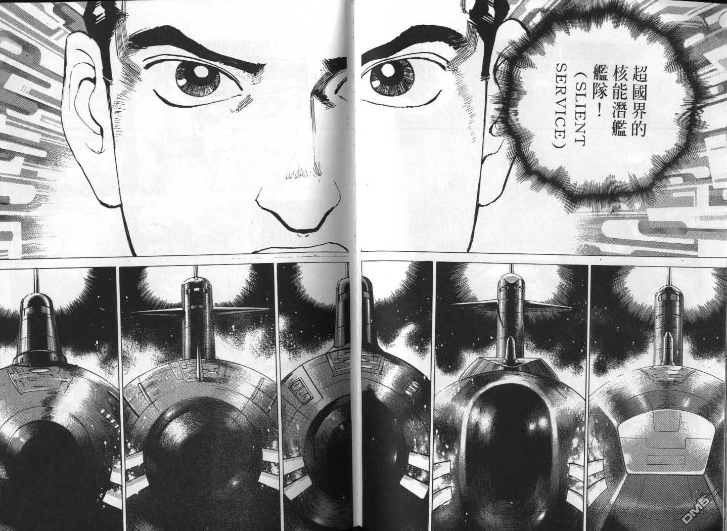 第23卷 第57页