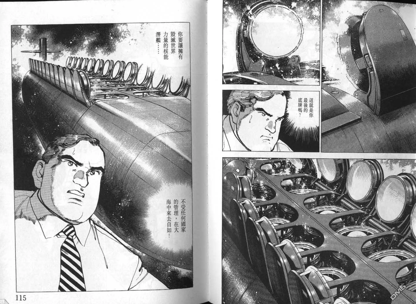 第23卷 第59页