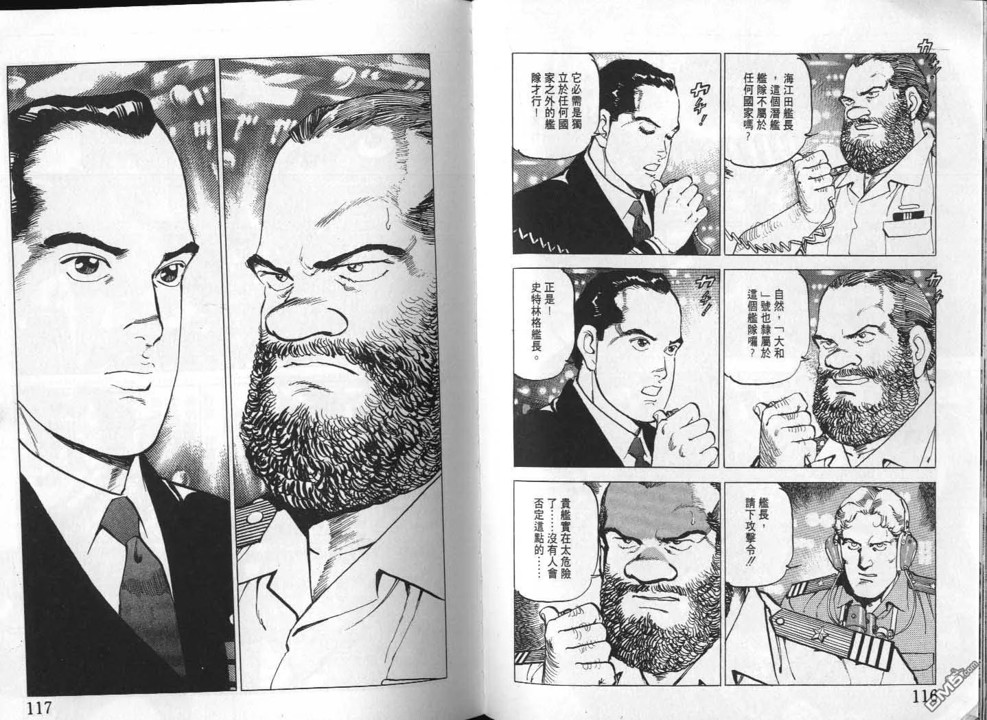 第23卷 第60页