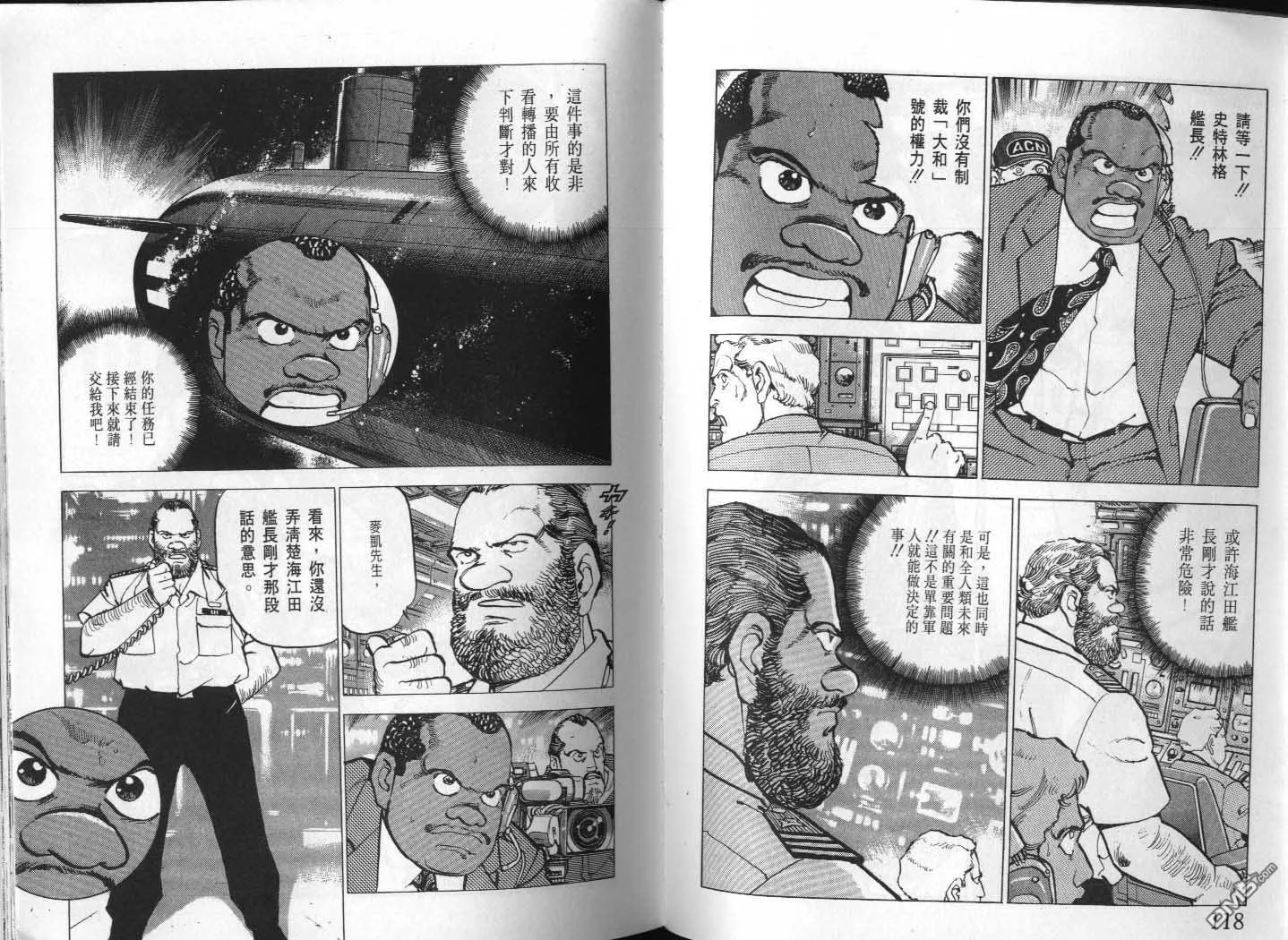 第23卷 第61页