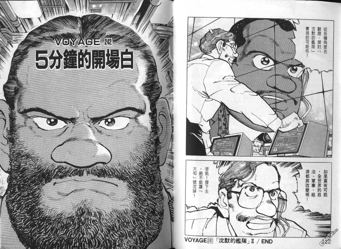 第23卷 第63页
