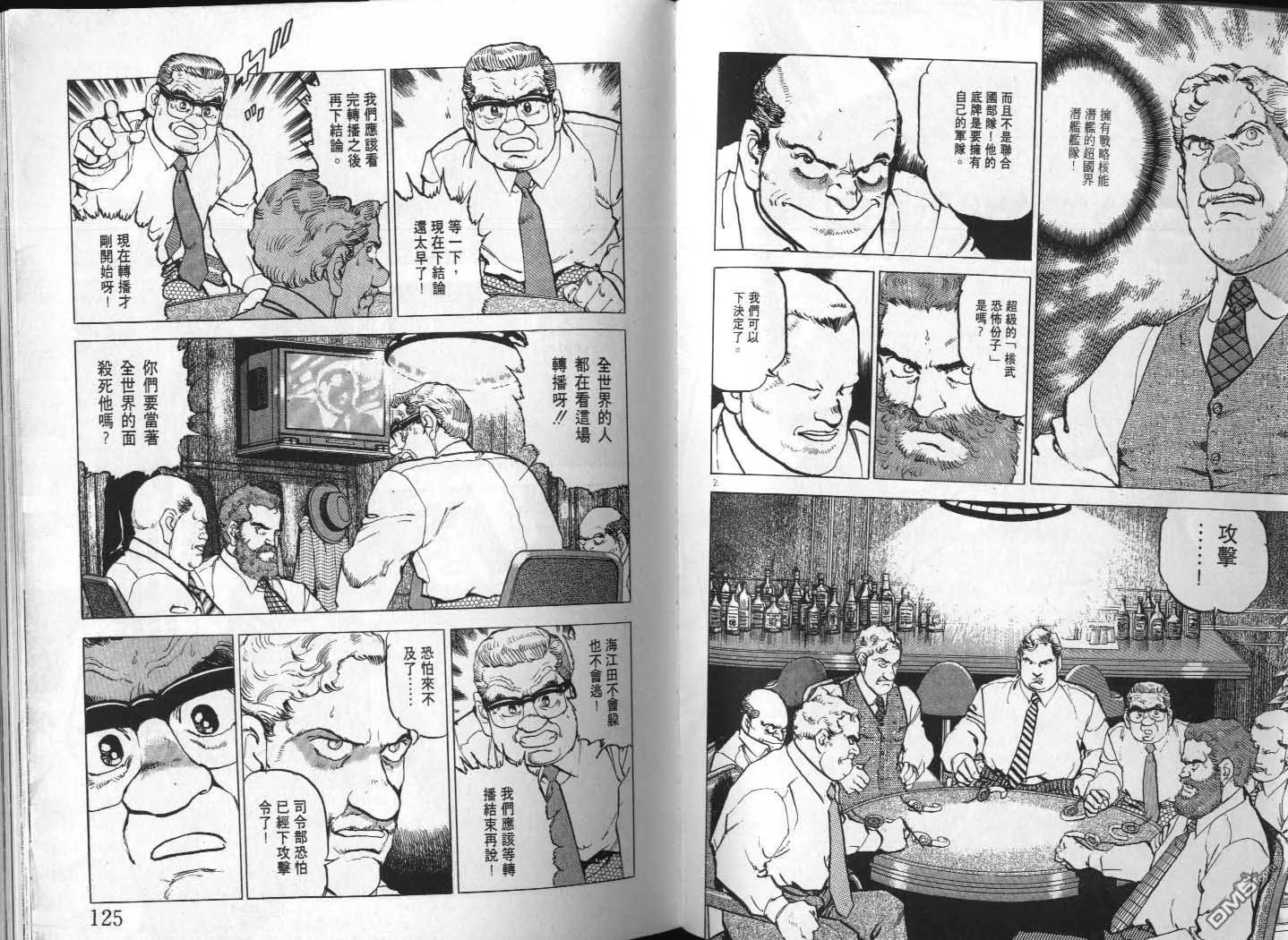 第23卷 第64页