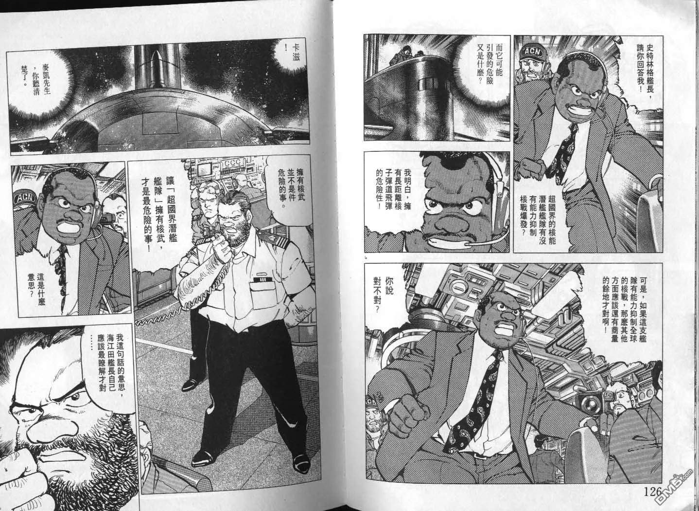 第23卷 第65页