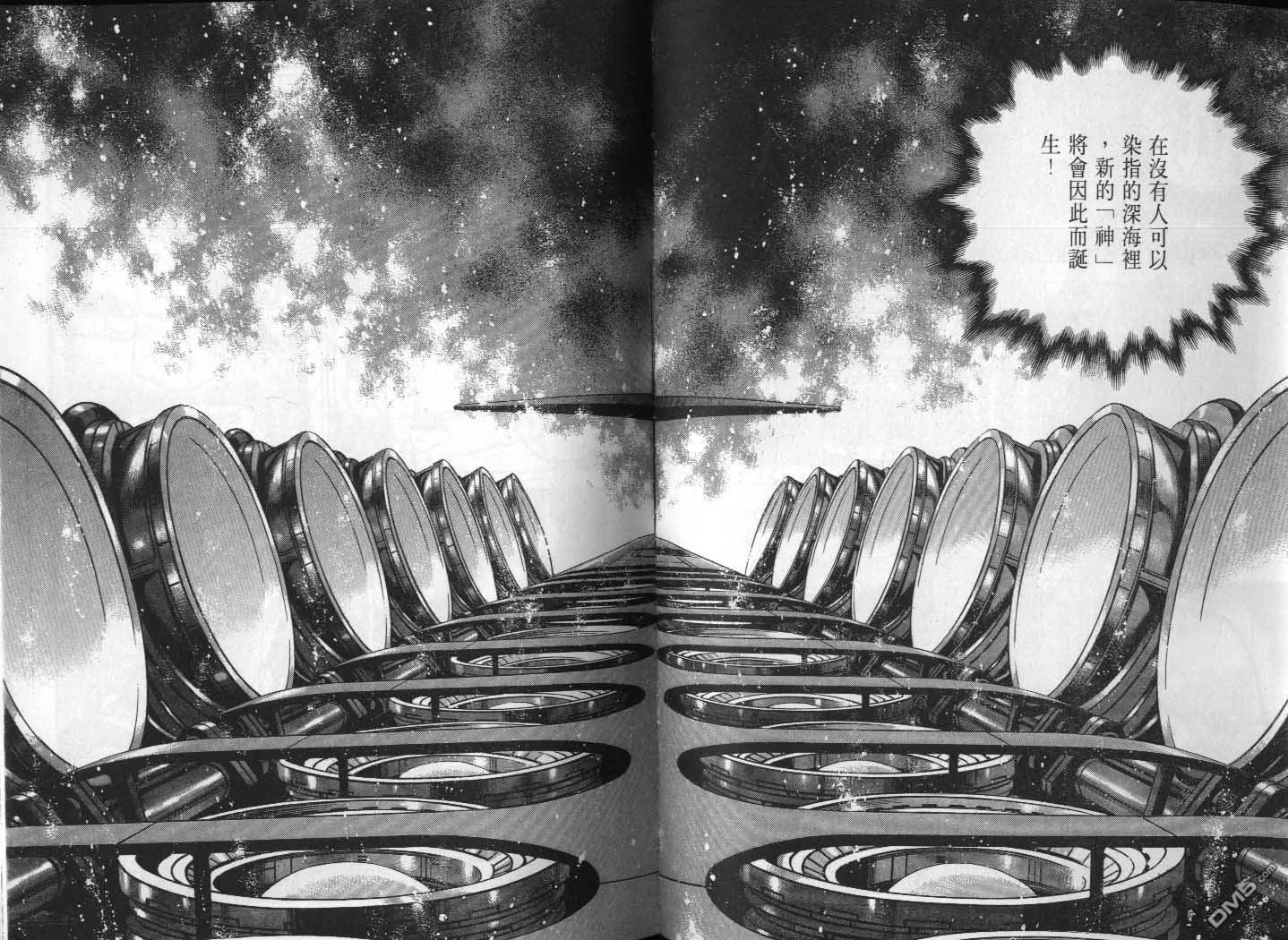 第23卷 第66页