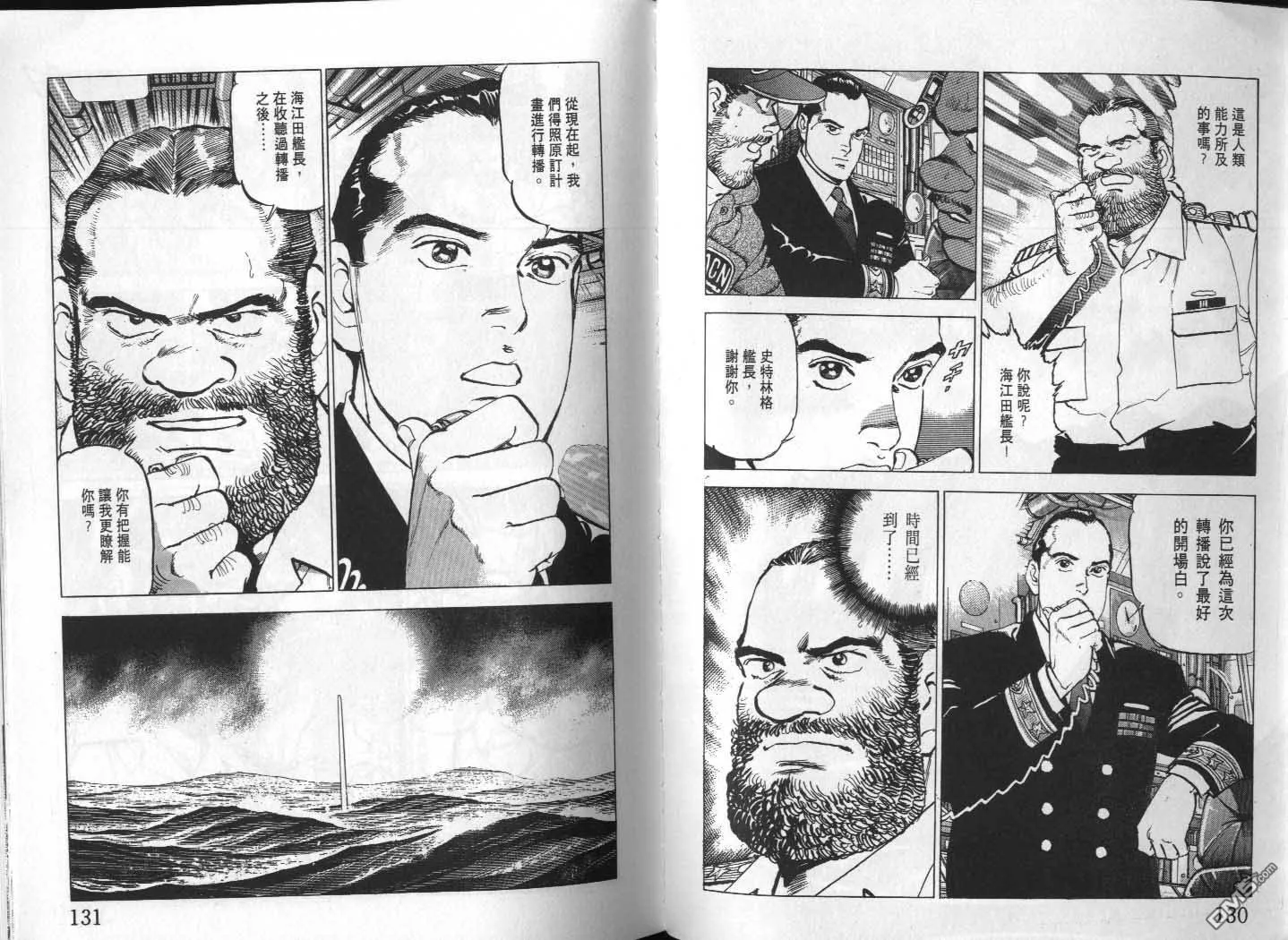 第23卷 第67页