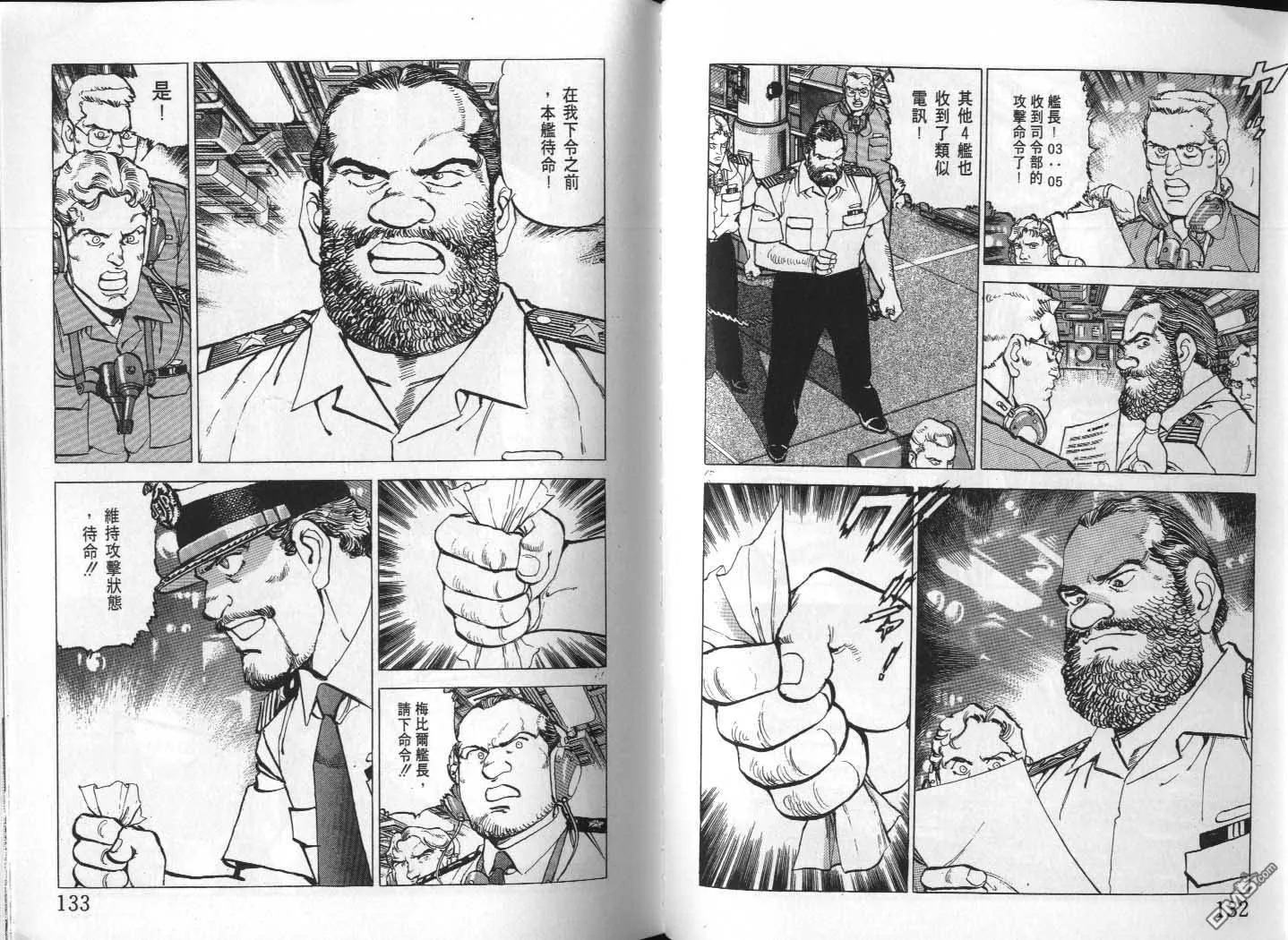 第23卷 第68页