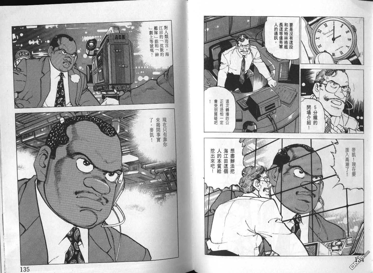 第23卷 第69页