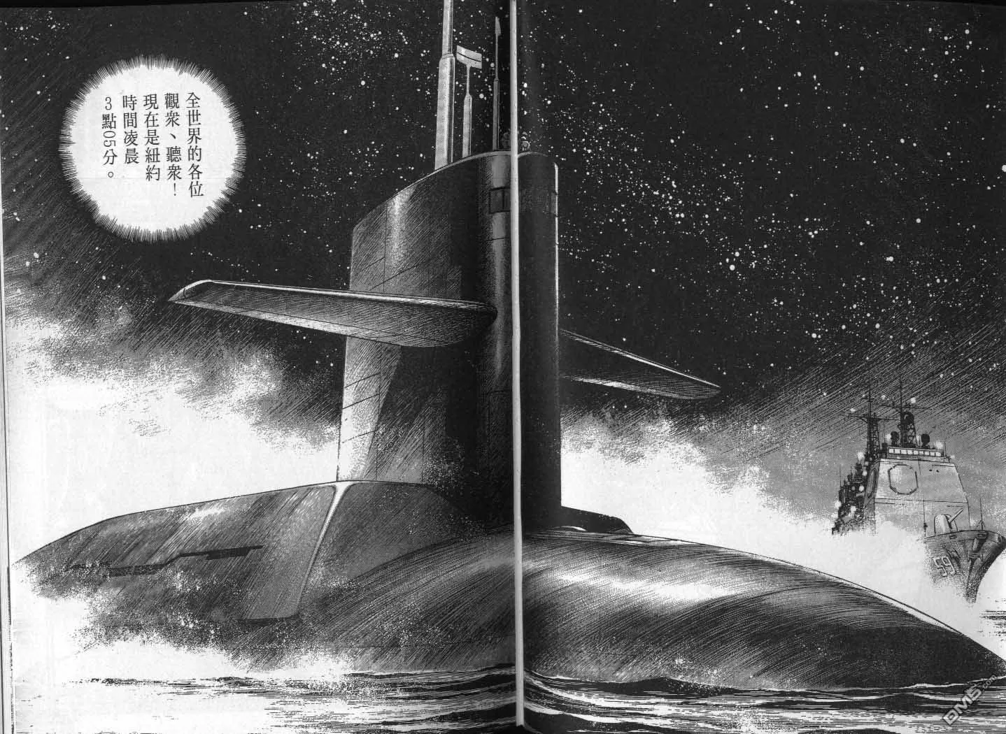 第23卷 第70页