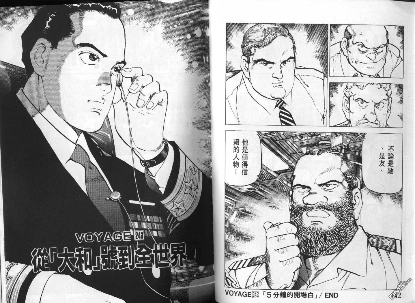 第23卷 第73页