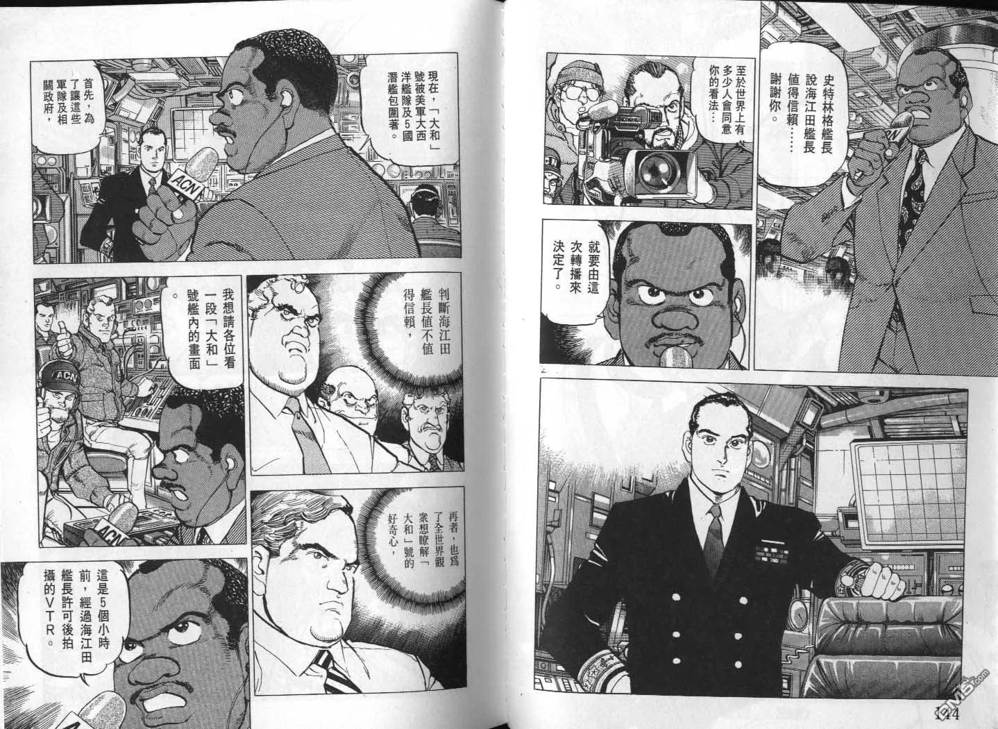 第23卷 第74页