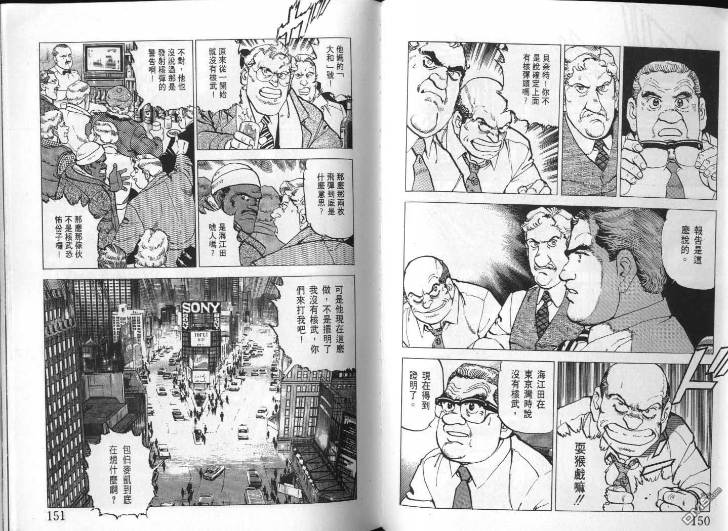 第23卷 第77页