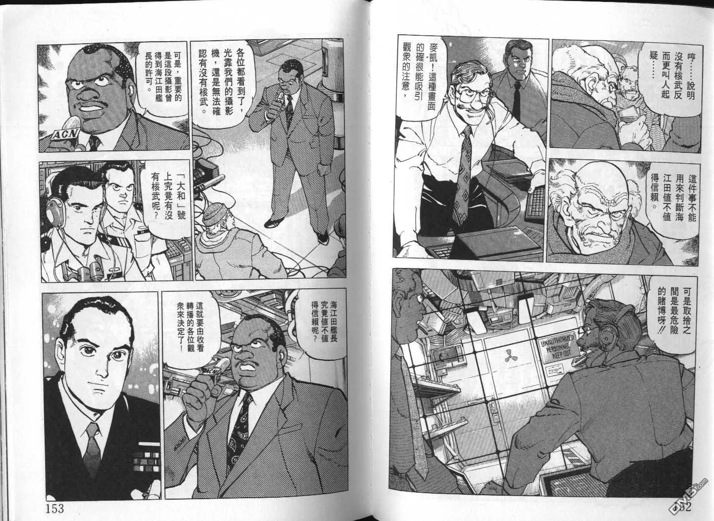 第23卷 第78页