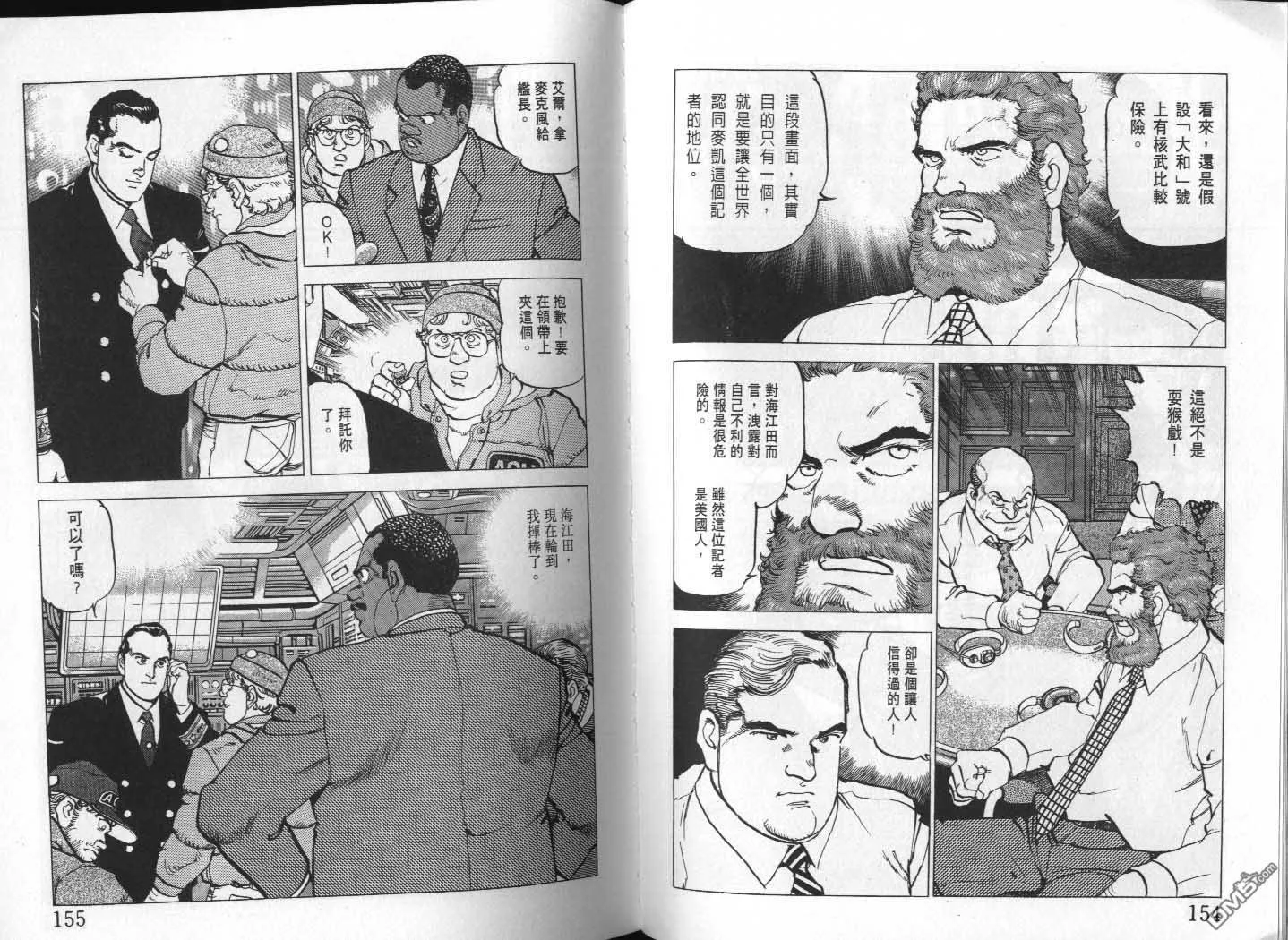 第23卷 第79页