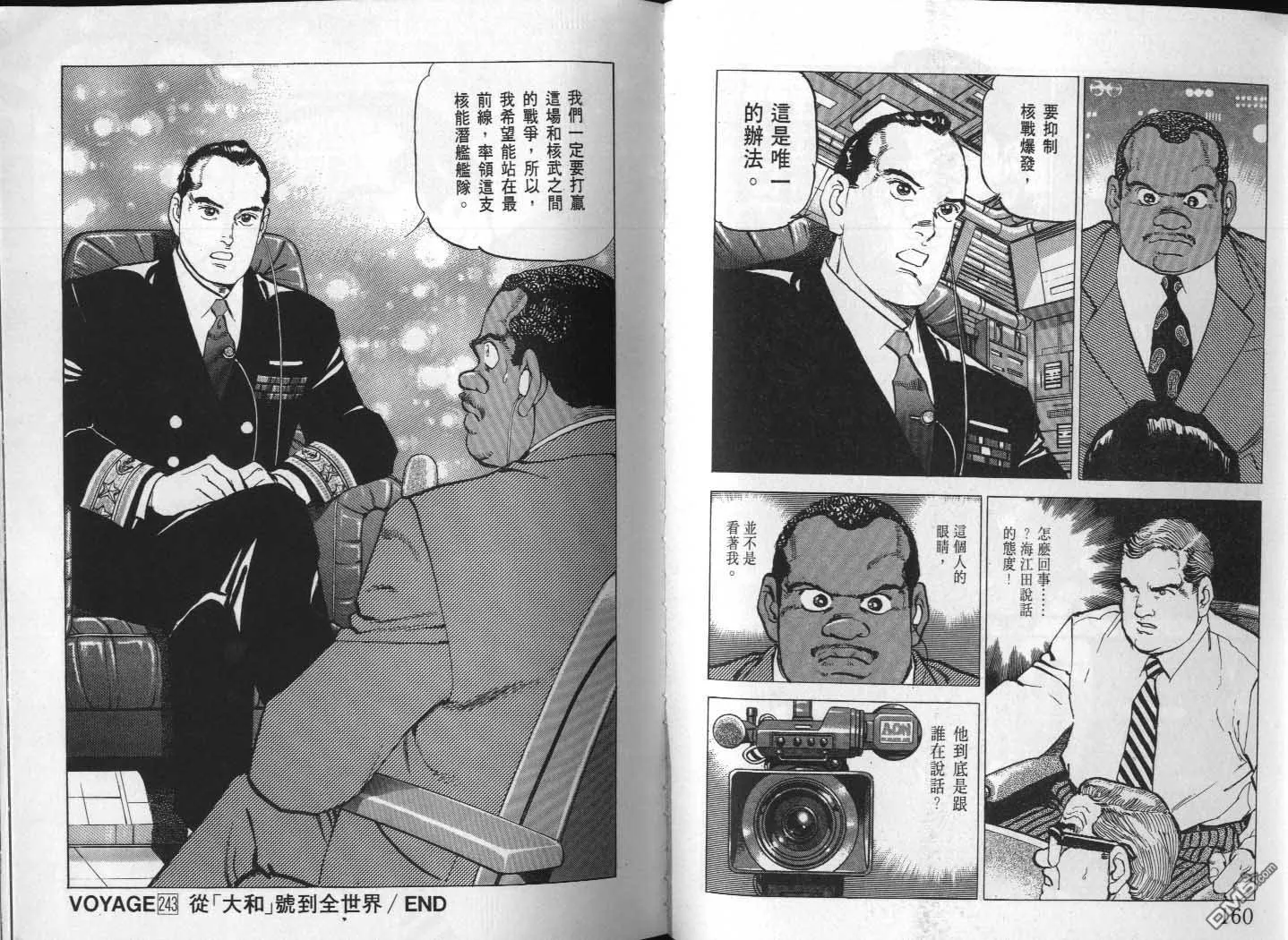 第23卷 第82页