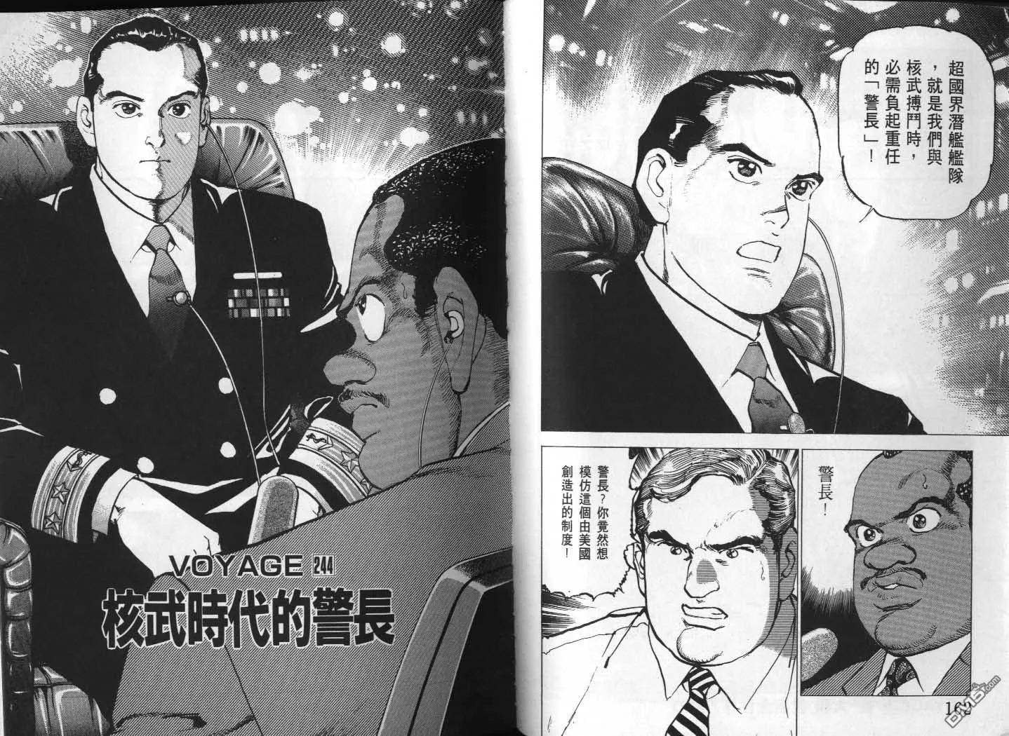 第23卷 第83页