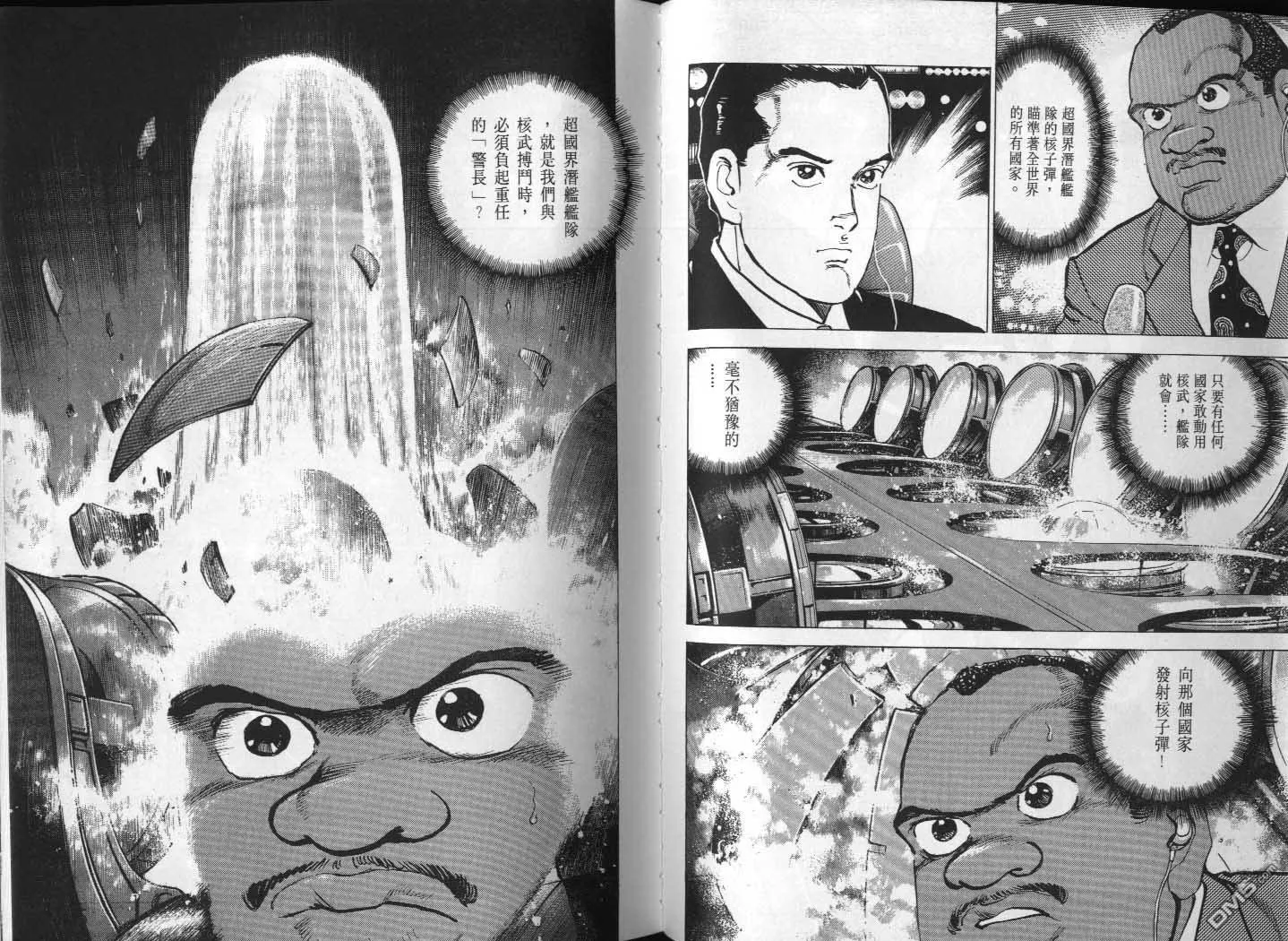 第23卷 第84页